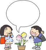 中学・高校向け無料イラストお試しフリー素材(カット)