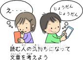 中学・高校向け無料イラストお試しフリー素材(カット)