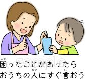 中学・高校向け無料イラストお試しフリー素材(カット)