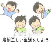 中学・高校向け規則正しい生活をしよう無料イラストお試しフリー素材(カット)