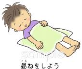 中学・高校向け無料イラストお試しフリー素材(カット)