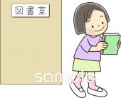 中学・高校向け図書室で本を借りてみよう無料イラストお試しフリー素材(カット)