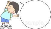 中学・高校向けフキダシ付き無料イラストお試しフリー素材(カット)