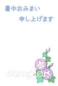 中学・高校向け暑中見舞い 朝顔無料イラストお試しフリー素材(カット)