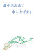 中学・高校向け暑中みまい無料イラストお試しフリー素材(カット)
