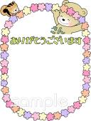 中学・高校向け賞状 ありがとう無料イラストお試しフリー素材(カット)