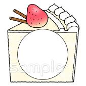 中学・高校向けケーキ 文字枠無料イラストお試しフリー素材(カット)