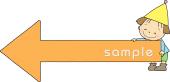 中学・高校向け矢印 左無料イラストお試しフリー素材(カット)