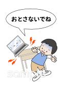 中学・高校向け注意 パソコン無料イラストお試しフリー素材(カット)