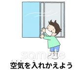 中学・高校向け空気を入れかえよう無料イラストお試しフリー素材(カット)
