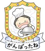 中学・高校向け無料イラストお試しフリー素材(カット)