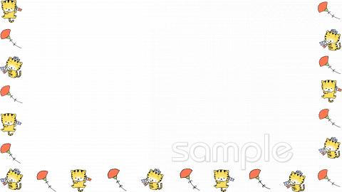 保育園・保育所向け無料イラストお試しフリー素材(カット)