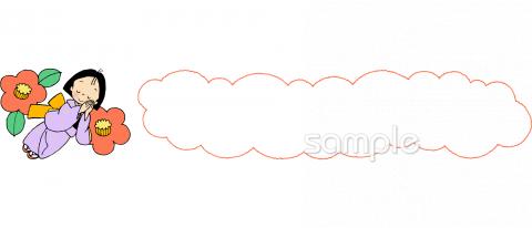 保育園・保育所向け無料イラストお試しフリー素材(カット)