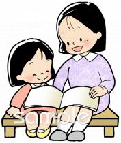 保育園・保育所向け読み聞かせ無料イラストお試しフリー素材(カット)