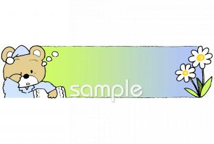 保育園・保育所向け無料イラストお試しフリー素材(カット)