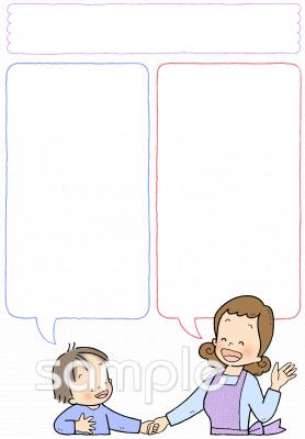 保育園・保育所向け無料イラストお試しフリー素材(カット)