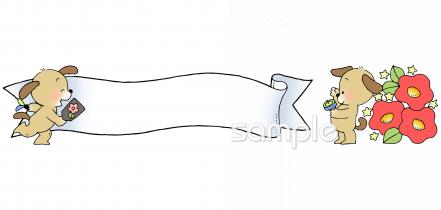 保育園・保育所向け犬 はねつき無料イラストお試しフリー素材(カット)