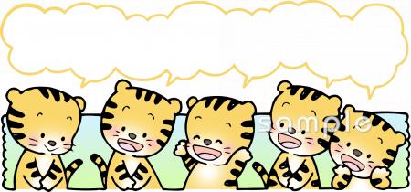 保育園・保育所向け無料イラストお試しフリー素材(カット)