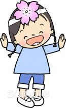 保育園・保育所向け無料イラストお試しフリー素材(カット)