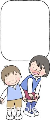 保育園・保育所向け無料イラストお試しフリー素材(カット)