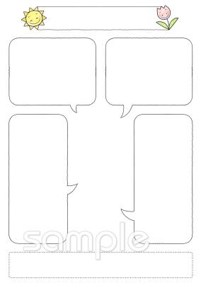 保育園・保育所向け自己紹介カード無料イラストお試しフリー素材(カット)