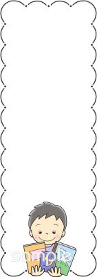 保育園・保育所向け縦長枠 図書無料イラストお試しフリー素材(カット)