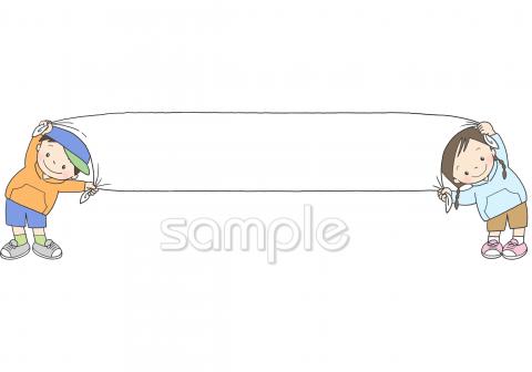 保育園・保育所向け秋 横長枠無料イラストお試しフリー素材(カット)