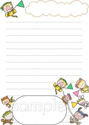 保育園・保育所向け運動会 お手紙用紙 動物無料イラストお試しフリー素材(カット)