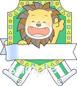 保育園・保育所向け無料イラストお試しフリー素材(カット)