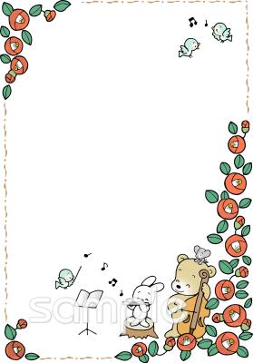 保育園・保育所向け無料イラストお試しフリー素材(カット)