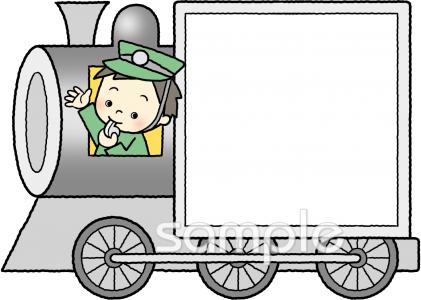 保育園・保育所向け無料イラストお試しフリー素材(カット)