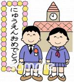 保育園・保育所向け無料イラストお試しフリー素材(カット)