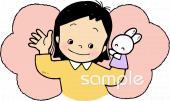 保育園・保育所向け無料イラストお試しフリー素材(カット)