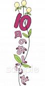保育園・保育所向け10月 おしらせ無料イラストお試しフリー素材(カット)
