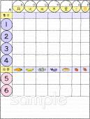 保育園・保育所向け時間割 6時間無料イラストお試しフリー素材(カット)