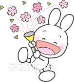 保育園・保育所向けお祝い クラッカー無料イラストお試しフリー素材(カット)