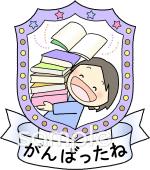 保育園・保育所向け無料イラストお試しフリー素材(カット)