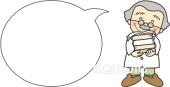 保育園・保育所向け読書 博士無料イラストお試しフリー素材(カット)