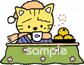 保健室向けこたつ 寒い無料イラストお試しフリー素材(カット)