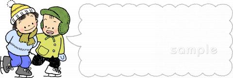 保健室向け無料イラストお試しフリー素材(カット)