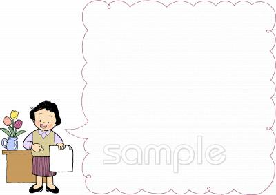 保健室向け無料イラストお試しフリー素材(カット)