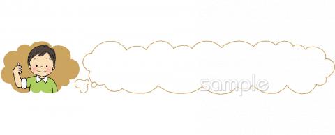 保健室向け無料イラストお試しフリー素材(カット)