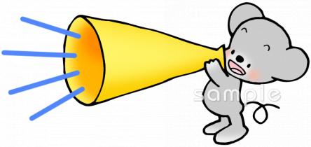 保健室向けメガホン 声援無料イラストお試しフリー素材(カット)
