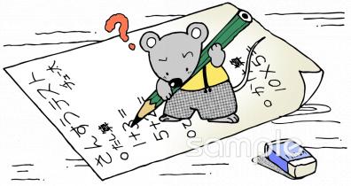 保健室向け算数無料イラストお試しフリー素材(カット)