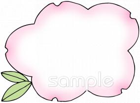 保健室向け無料イラストお試しフリー素材(カット)