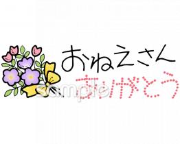 保健室向けおねえさんありがとう無料イラストお試しフリー素材(カット)