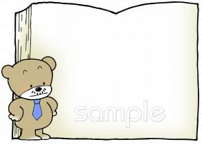 保健室向け無料イラストお試しフリー素材(カット)