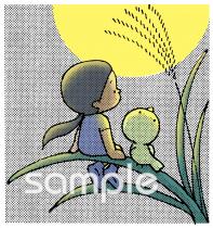 保健室向け中秋の名月無料イラストお試しフリー素材(カット)