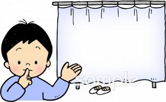 保健室向け静かに 保健室無料イラストお試しフリー素材(カット)