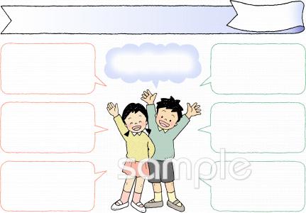 保健室向け無料イラストお試しフリー素材(カット)